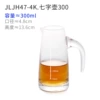 300 ml
