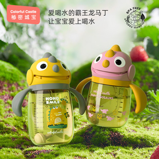 Cartoon Children's Drinking Cup Baby's Straw Gravity Ball Drinking Cup Anti-choking Baby Cup Carrying Boys and Girls