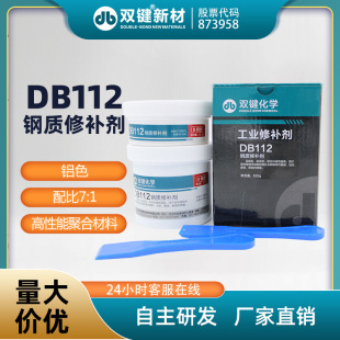 �p�I�S�� DB112 ���ٹ��I��|���a�ޏ̈́� ĥ�p�������g�����T���z