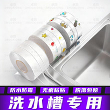 ϴˮ�ی��ÏN�����p��ˮ�ܷ��Nȼ����߅���o��ճ�N������ù�����l