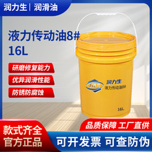 ؛܇8#Һ܇DҺO䌣ͷC16L