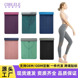 瑜伽垫;瑜伽拉力带;拉力器握力器