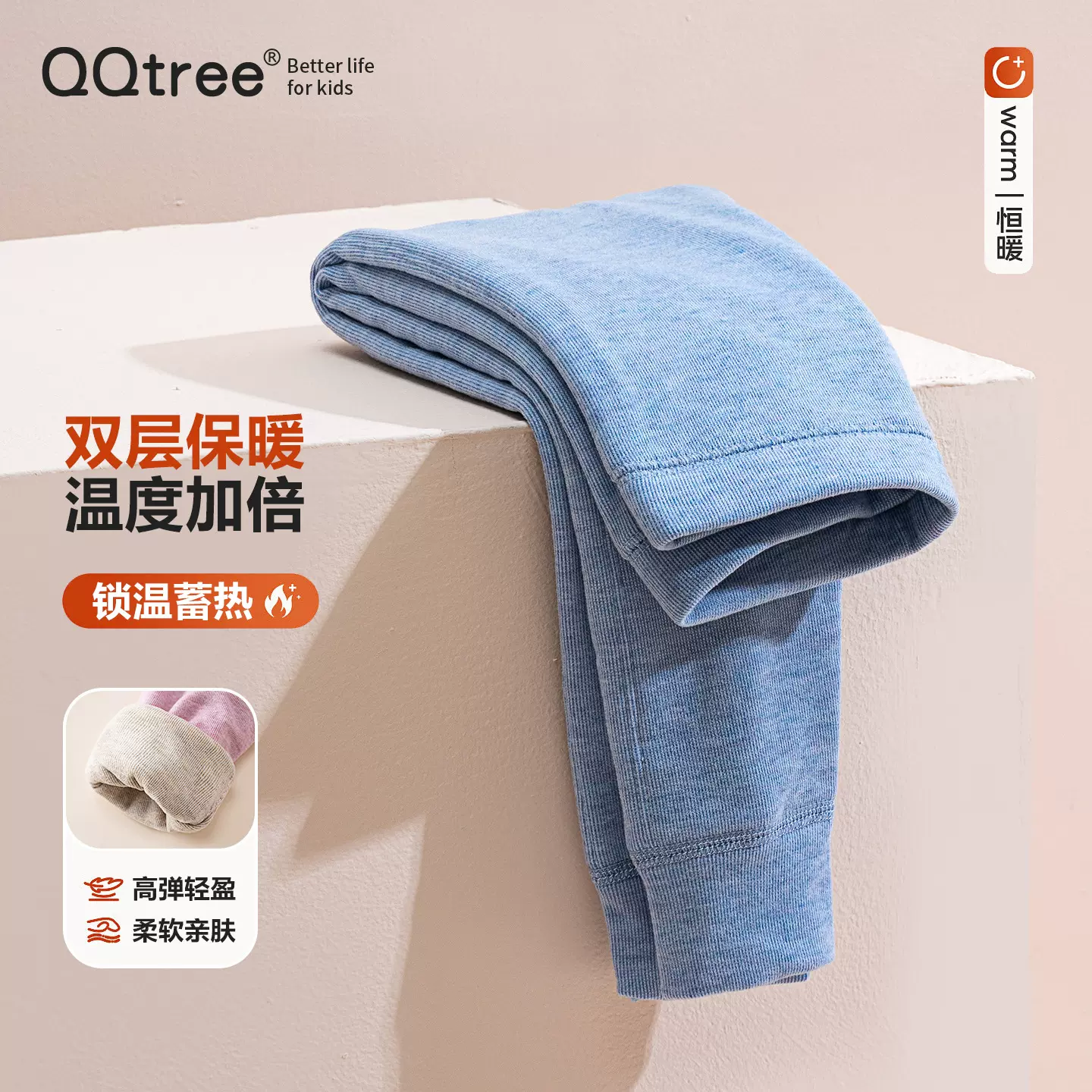 Y儿童保暖裤冬季校服儿童棉裤双层暖绒加厚男童棉裤 女童打底裤