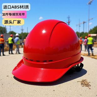 European-Style Abs Breathable Safety Helmet Construction Site Thickened Protective Helmet Printable Jiayun One-Stop Purchase