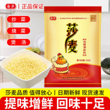 ɯ���u��100g*5�������u���{ζ�ϻ�偳��˰�˸������