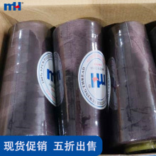 萌恒MH外贸尾单五折出售40S/2涤纶短纤缝纫线5000码定制