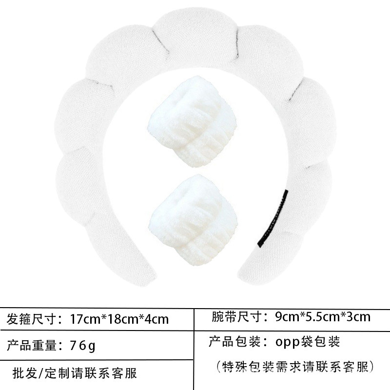 跨境海绵云朵发箍批发高颅顶高级感毛巾布麻花女士洗脸手腕带头箍|undefined