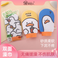搓澡手套可爱搓澡神器女士儿童专用细砂加厚巾沐浴用品卡通搓澡巾