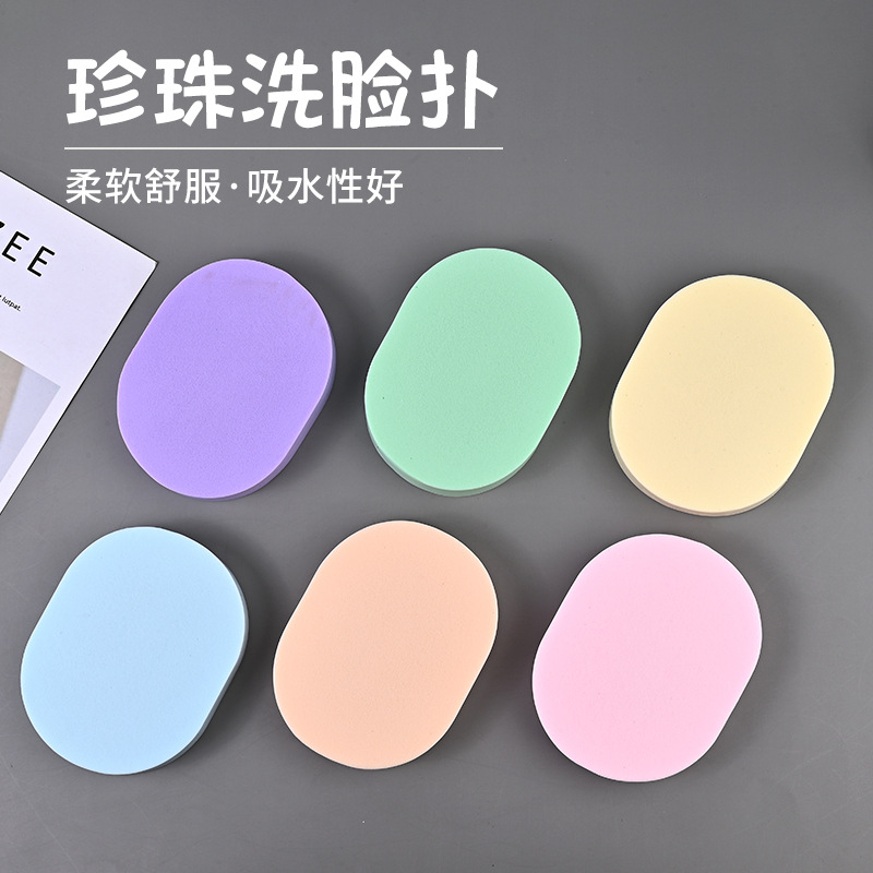 Pearl Face Cleansing Pads Large and Thick Deep Cleansing Pads Soft and Fine PVA Makeup Sponge Pads Skincare-Friendly