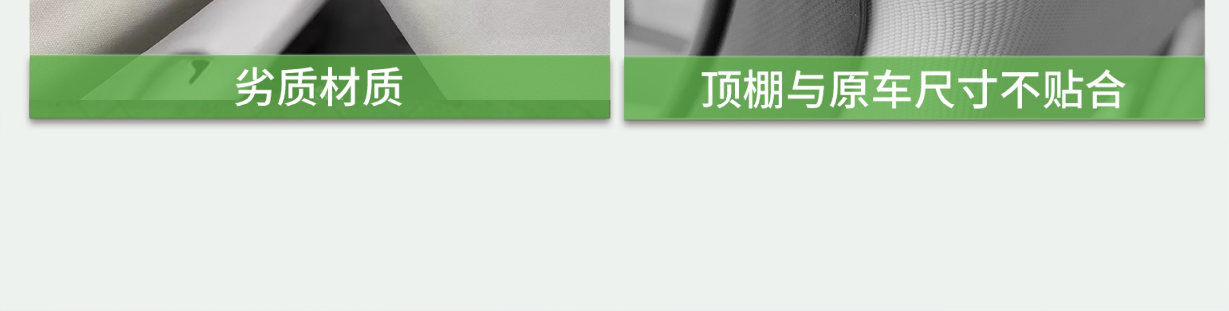 Suitable for Faw Senya///Car Ceiling Zotye Roof Cloth Lining