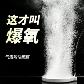 其它水族用品;水族增氧泵;水族照明设备