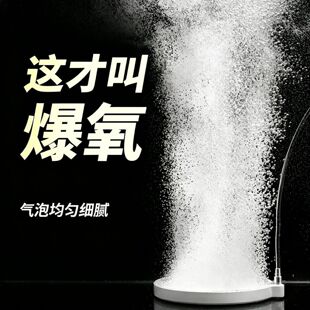 鱼缸增氧配件