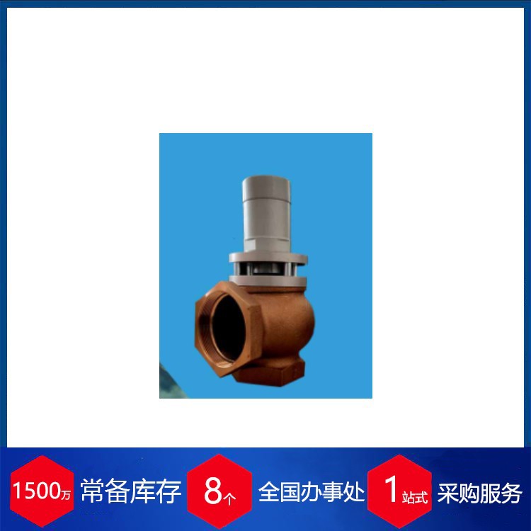 供应意大利MAROS气动开关阀0703230123T