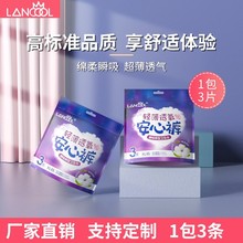 lancool����˯����ѝŮ�����÷�©��˯ѝ�N��LXL�aѝ���l�������l