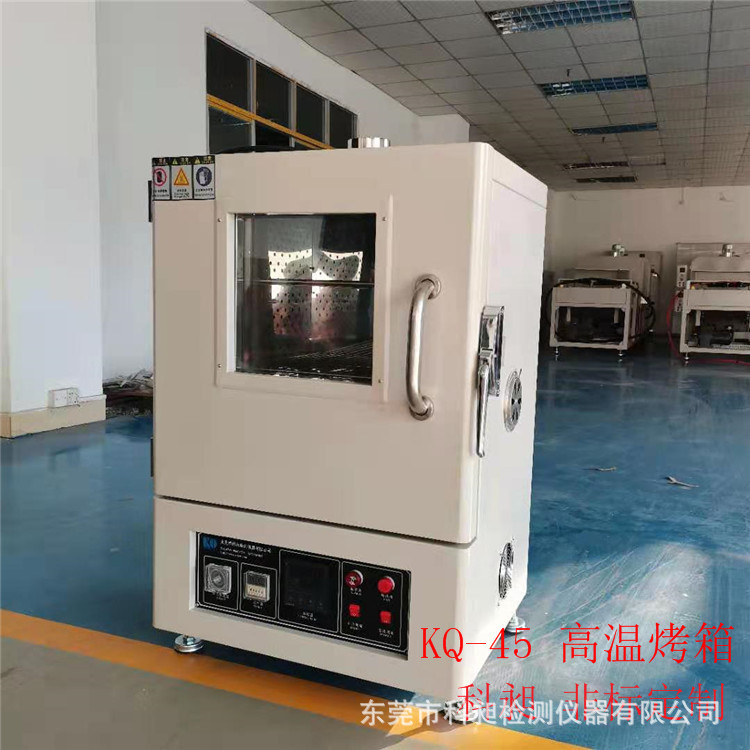 广东 科昶  产运风烤箱烘箱 推车式烤箱 百级无尘烘烤箱