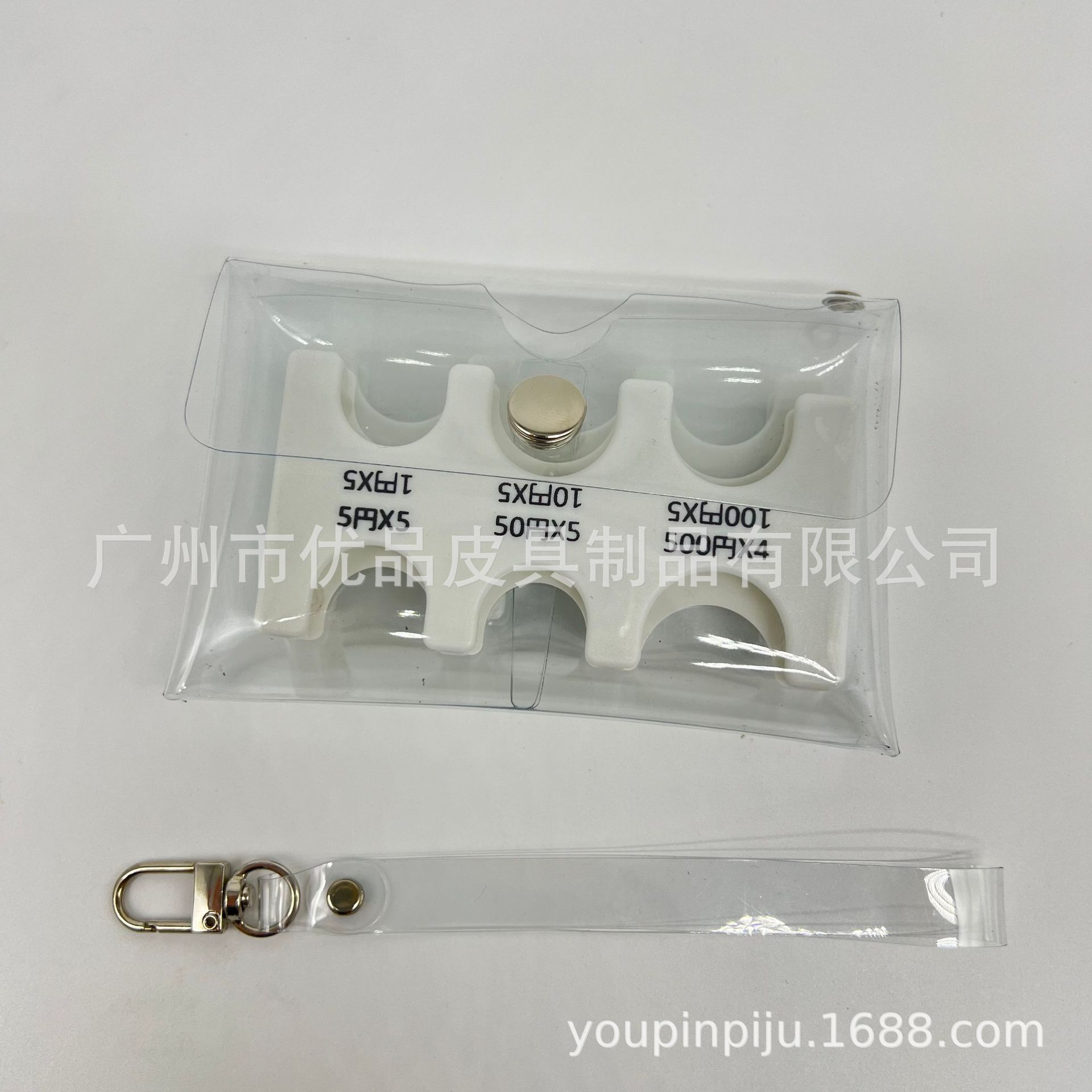 흰색 + 이중층 투명 PVC
