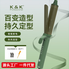 K & Kマイナスイオン熱風カール棒大巻き大波巻き器電気巻き棒パーマ器は髪の神器を傷つけない
