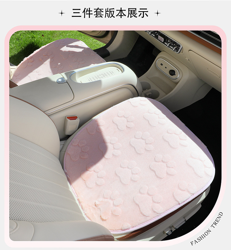 New car seat cushion paw print plush winter car seat cushion seat cover car decoration car supplies car supplies