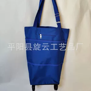 平阳县旋云工艺品厂