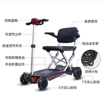Electric Scooter for the — Qatlanan elektrik velosipedlər