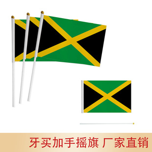 Jamaica flag 14*21 20*28cm Jamaica hand waving flag to buy plus polyester flag colorful flag with pole