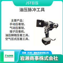 JSTՉ BCT-0514L ͉ʽŹ YC-280