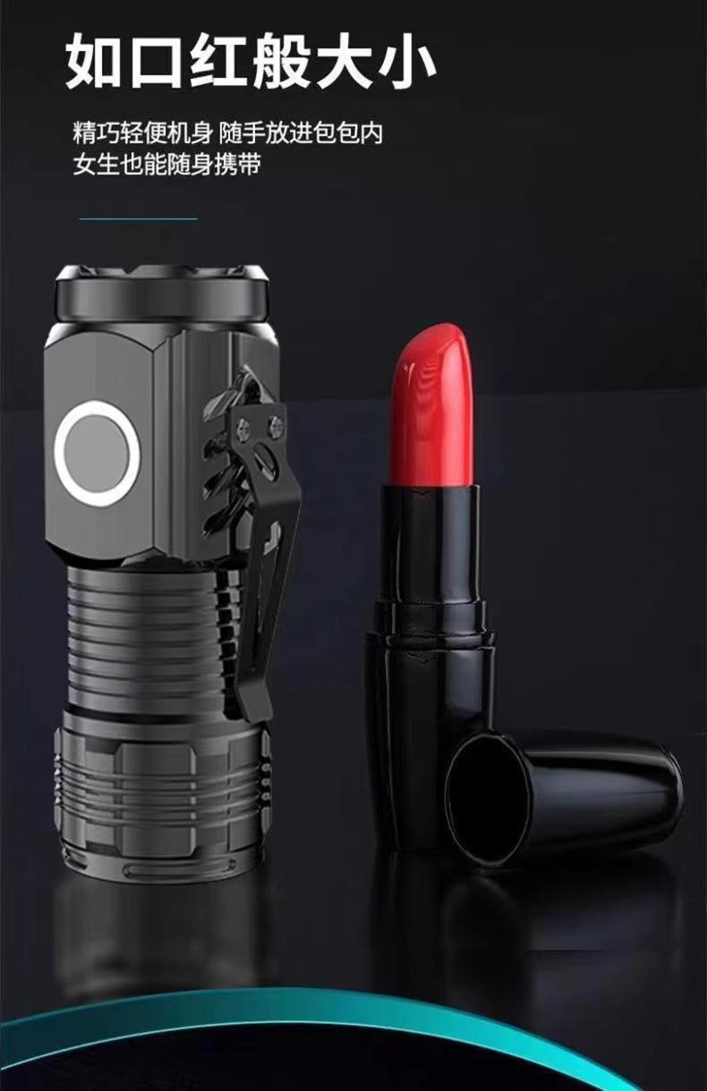 Rechargeable Flashlight, Ultra-Bright, Small, Mini, Portable, Household Mountaineering Lighting Lamp