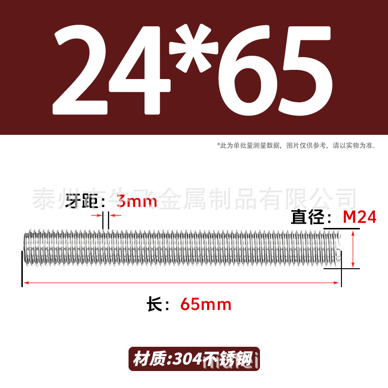 304 acero inoxidable barra de tornillo de tornillo de rosca completa barra de tornillo de perno alargado perno M12M16M18M20 image 194