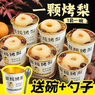 ����ѩ�� ���Ʒ��������һ���w������Ǵ��bѩ���y�����[��