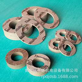 批发件Flexitallic福来西Thermiculite 715 无石棉密封垫片铝热石