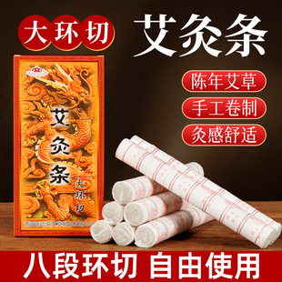 �t���μt����h��2.5cm���l2.5cm����8�έh�мӴּӴ�