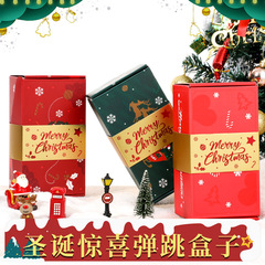 クリスマスデコレーション クロスボーダー クリスマスギフト クリエイティブ サプライズパッケージ ジャンプボックス 折りたたみ式 バウンス段ボール箱