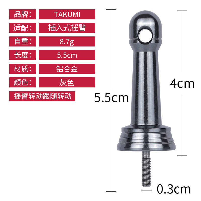 Feilu spinning Wheel balance Rod Luya rueda de pesca anticolisión todos los metales equilibrio Rod equilibrio columna rueda de pesca accesorios modificación