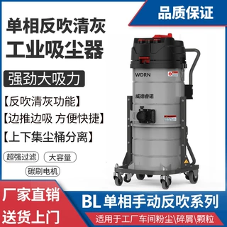 工业吸尘器大吸力工地美缝干湿两用工厂车间粉尘强力大功率吸尘机