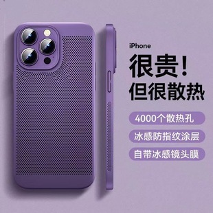 �m���ļ�iPhone15͸��ɢ���֙C�W���O��13promax�R�^ĤĥɰPC�o��