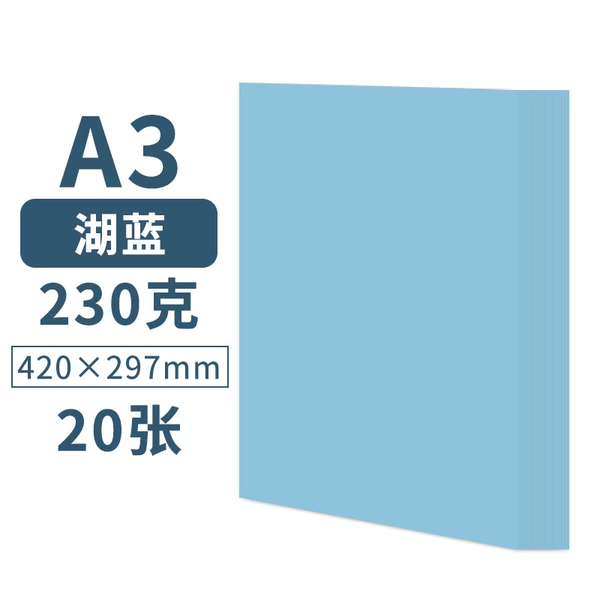 【A3】20 photos/Hulan