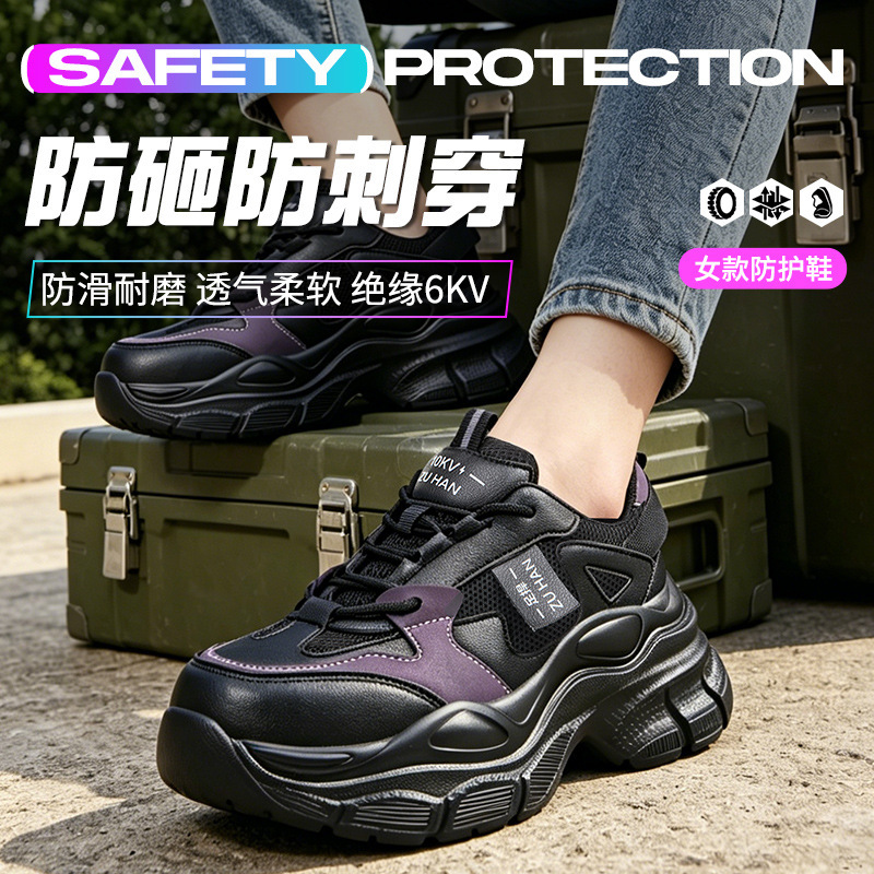 2027 New High-End Export Safety Protective Shoes: Anti-impact, Anti-puncture, Insulated 6KV, High-elasticity, Shock-absorbing, Ultra-light Labor Protection Shoes