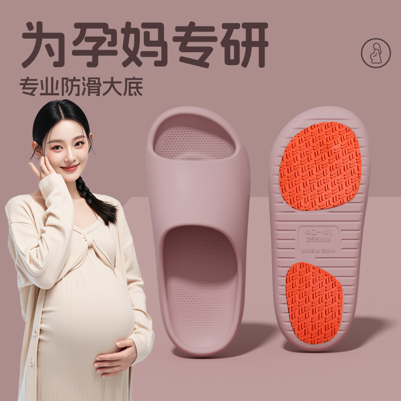 Pregnant Women Non-slip Slippers Women's Summer 2025 New Indoor Home Bathroom Bath Couple's Sandals and Slippers for Outer Wear