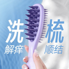 新しい両面ヘアコーム、ヘアコーム、ヘアコーム、ヘアスムージングマッサージコーム、両用ヘアサロンポータブルシャンプーブラシ