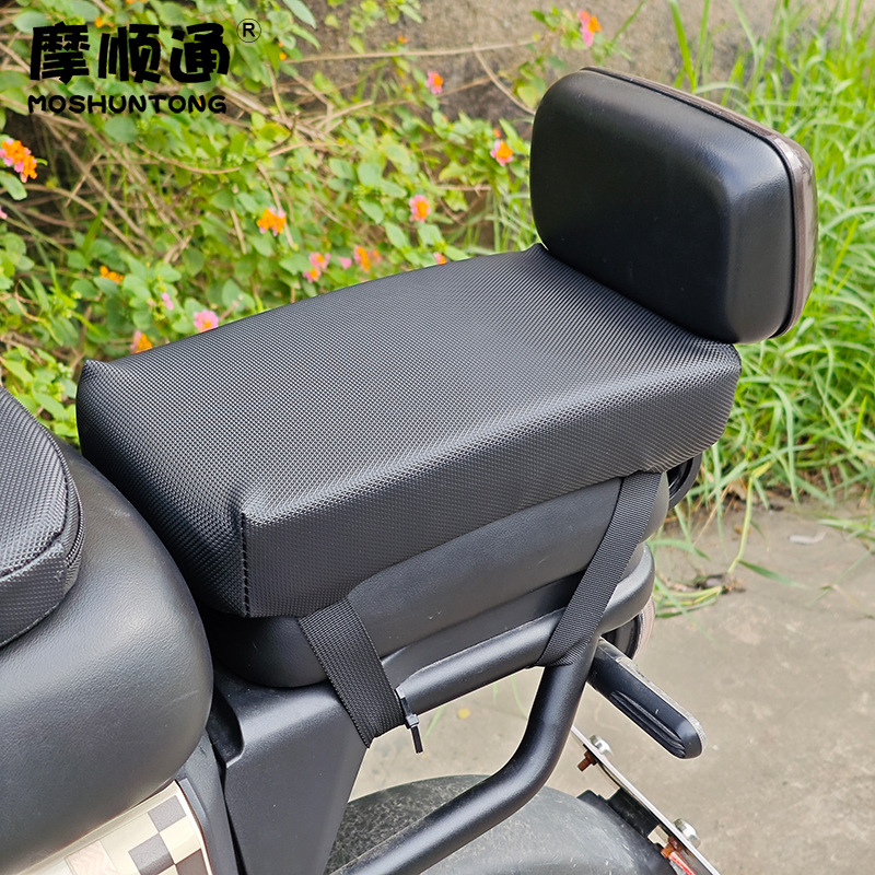 Electric Car Rear Seat Cushion Battery Car Height Thickened Cushion Rear Seat Cushion Sunscreen Wear-resistant Motorcycle Soft Comfortable Seat Bag