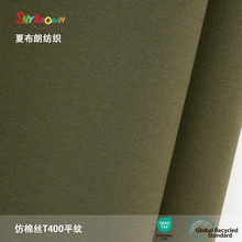 盛泽工厂 40D*150D平纹仿棉丝T400 休闲工装童装户外外套涤纶面料