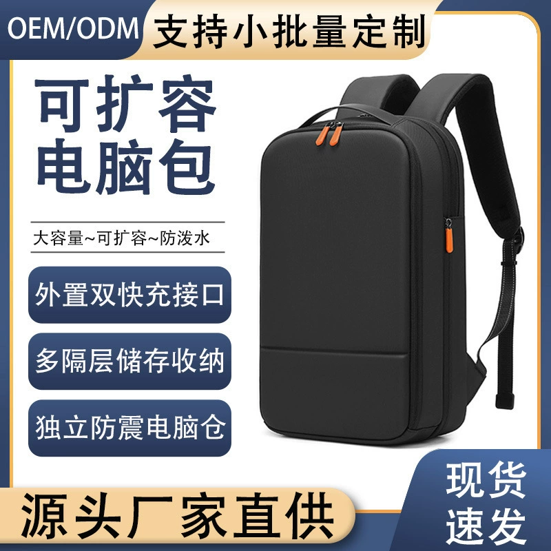 Мужской рюкзак для трансграничной торговли, высококачественный, многофункциональный, водонепроницаемый, сумка для ноутбука 16inch дюймов, дорожный рюкзак большой вместимости