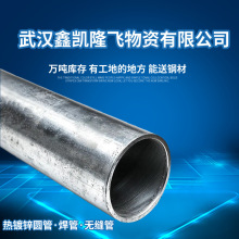 Sr hꖹܲQ235ѰlA᪟\ 102*5/133*4/159*4