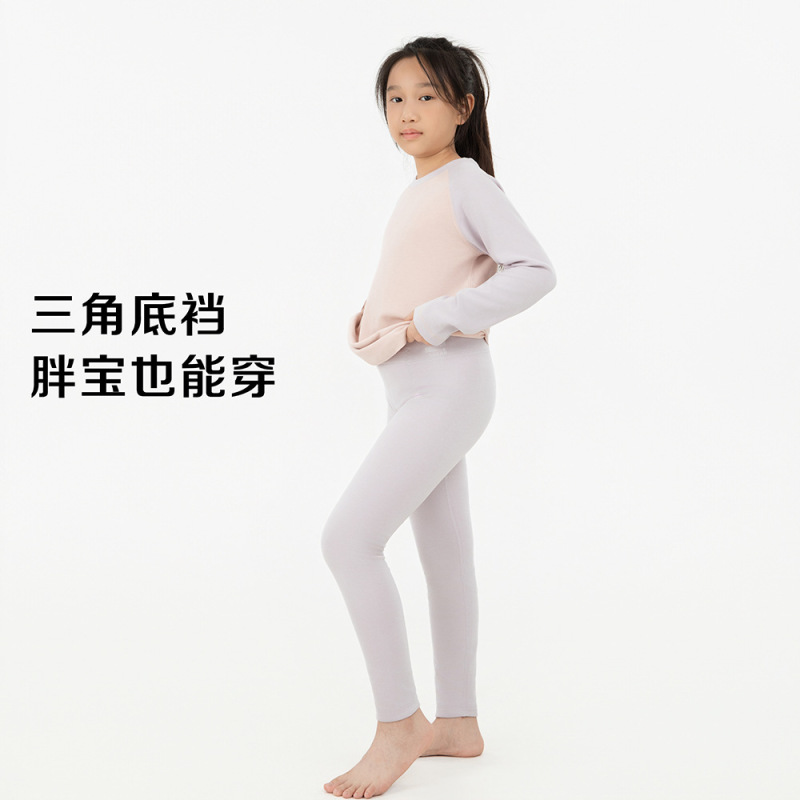 秋冬莱赛尔高腰护肚女童保暖裤男童打底免穿内裤吸湿排汗发热抗菌|undefined