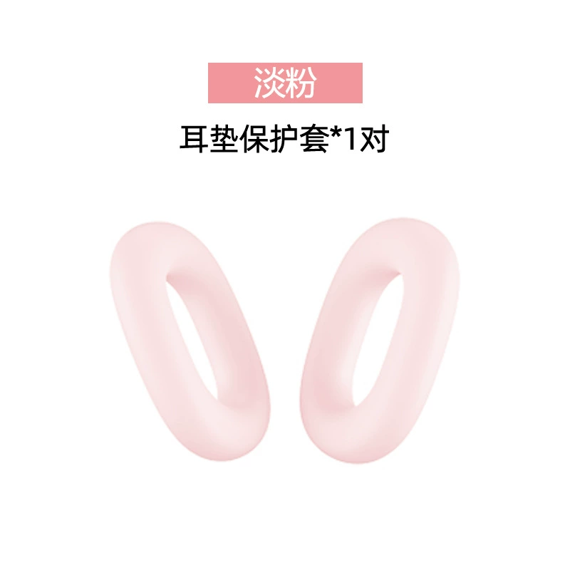 TPU прозрачный чехол для AirPods Max с крышкой на луче защиты, универсальные цвета