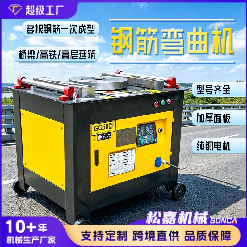 40型号手动钢筋弯曲机钢螺纹钢弯箍机折弯机弯铁机数控弯弧机