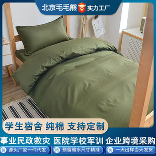 �W�����������״�Ʒ���ޱ��׆μ����α��֌WУ��λȫ���ļ�ͨ��