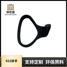 办公椅扶手 电脑椅扶手配件小型椅扶手 固定老板椅网椅转椅扶手