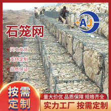 热镀锌石笼网固滨笼网304不锈钢家用防鼠小孔阳台铁丝网