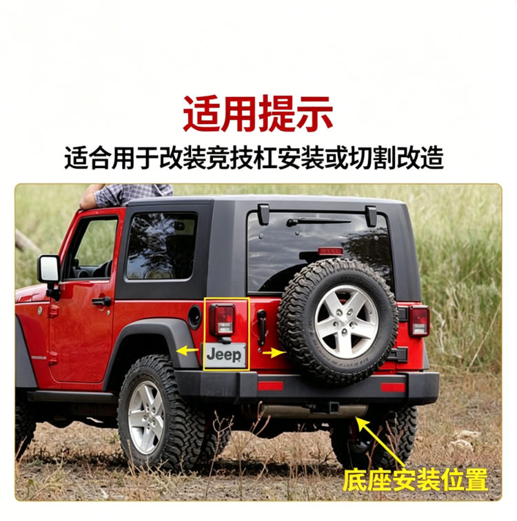 New and Old Shepherd trailer hook off-road modification rear bumper traction hook hooligans hook special with wiring harness accessories